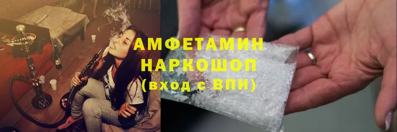 Amphetamine Premium  Калязин 