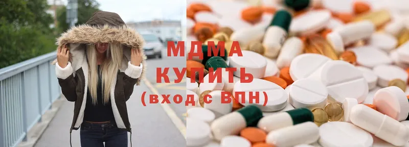 купить закладку  Калязин  MDMA Molly 